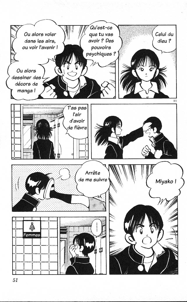 img Itsumo misora 11